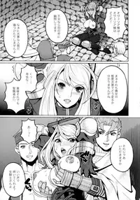 (C81) [Mederukai (Yoshino Koyuki)] Junan Agrias Joukan (Final Fantasy Tactics)