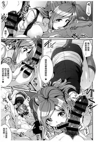 (C92) [L5EX (Kamelie)] Hagikaze no Kenkou Massage (Kantai Collection -KanColle-) [Chinese] [俩声豚汉化]
