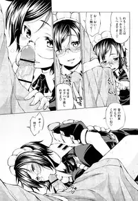 [Shinba Yagi] Hatsujyo Onnanoko