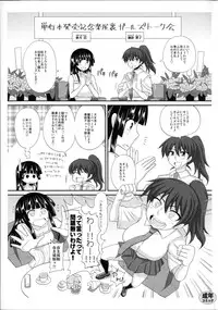 [Kurenai Yuuji] FutaRoma - Futanari Roshutsu Mania (Anniversary Edition)