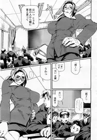 COMIC Momohime 2003-05