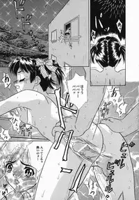 [KIKI] Chijoku Mamire