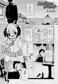 Comic RiN [2009-05] Vol.53