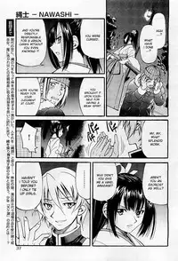 [Inoue Yoshihisa] Nawashi (English)
