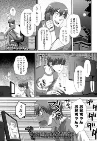 COMIC LO 2015-07