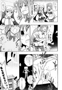 [China] Imouto wa Doujin Shoujo Cosplay Kei