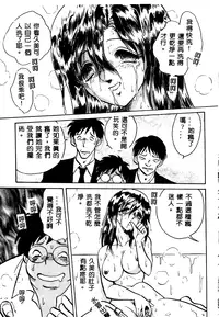 [Keno Yantarou] Tadashii Kagaijugyou [Chinese]