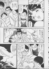 [Satou Marumi] Abunai Body Talk