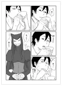 Igyou no Majo