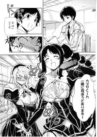 (C79) [CDPA (Various)] CROSS MAKE 2010 (Freezing)