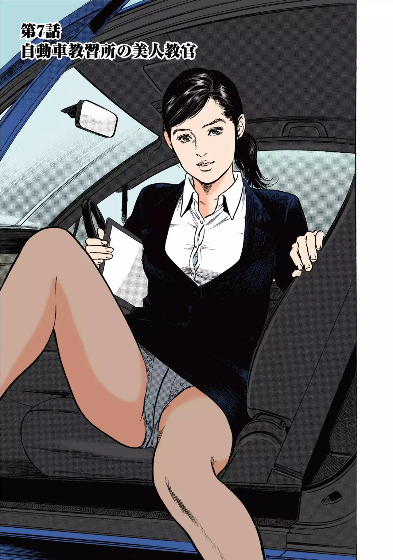 Hazuki Kaoru no Tamaranai Hanashi 1-2