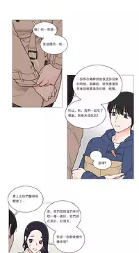 [The Jinshan] Sadistic Beauty | 虐美人 Ch.1-47[Chinese] [17+沒有漢化]