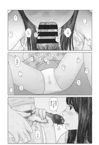 COMIC Koh 2017-11 [Digital]