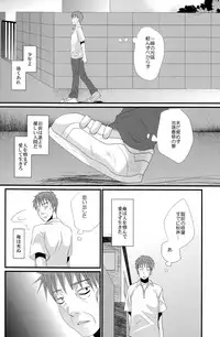 (C82) [Tanakana (Tanakana)] Mirai Shounen