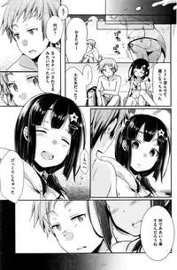 COMIC Kairakuten 2017-01