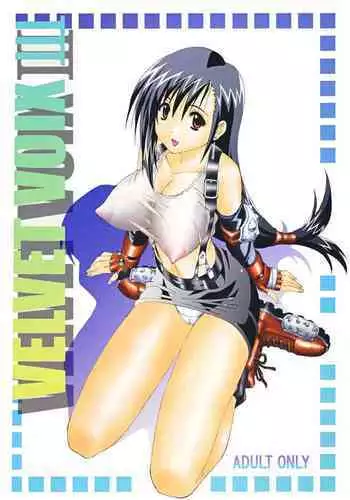 (C83) [Shinjae Iinkai (Mukasa Kouki)] Velvet Voix IV (Final Fantasy VII)