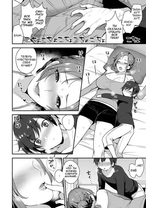 Takara-san-chi no Kyoudai