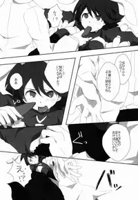 [Yamabikoboy (Yamada 3a5)] Rabbit Syndrome (Inazuma Eleven) [Raw]
