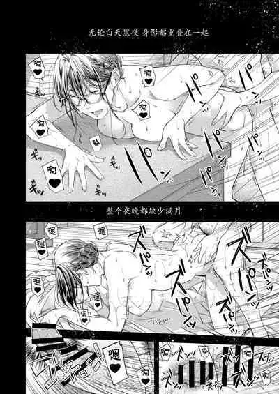 Kigetsu no Kemono