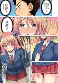 COMIC Ananga Ranga Vol. 25