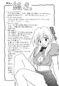 [Yasui Hirosato] Onnanoko wa Mahou wo Tsukau