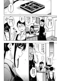 COMIC HANA-MAN 2016-04 [Digital]