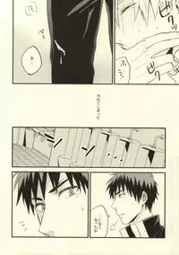 (C83) [Nb (Kon)] Dare kani Kiite Shitta Koto (Kuroko no Basuke)