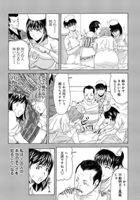 [Yokoyama Michiru] Haha ga Hakui o Nugu toki 2 [Digital]