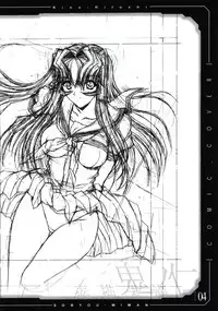 (CR34) [Kopikura (Kino Hitoshi)] pencil + rough (Original)