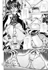 [Tachibana Naoki] Koinu no Onegai