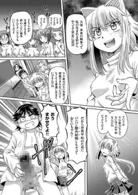 comic KURiBERON 2016-10 Vol. 48 [Digital]