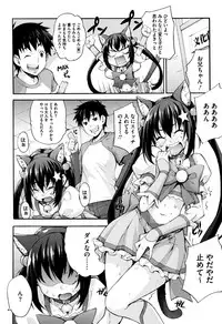 [Takurou] Rica no Kenkyuushitsu ~Chiteki na Rikeijo no Seitai~