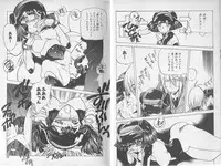 [Nishi Iori] Chou Hunter Raburasu Shuppatsu Hen