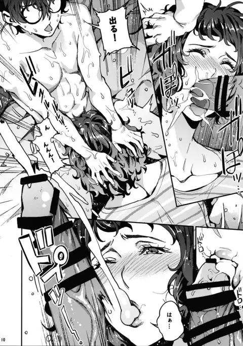 Kawakami Sensei To Futaba No Himitsu Kojin Jugyō