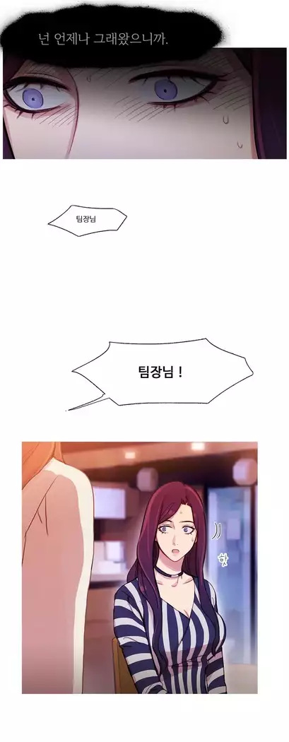 Scandal of the Witch Ch.0-29