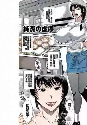 [Oneekyou (ML)] Houkago Doutei Bouya Nisshi (Houkago Teibou Nisshi) [Chinese] [cqxl自己汉化] [Digital]