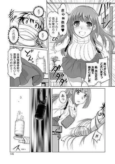 Hot Spring has come