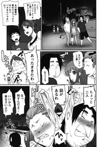 [Ooishi Chuuni] Kaiun! Omamori Girl [Digital]