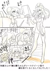 [Danna] Touhou Request CG Shuu Sono 2 (Touhou Project)