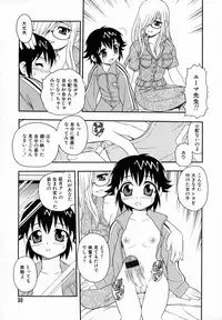 [Shinozaki Rei] Camp Heaven