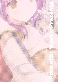 [Ponkotsu Works] Chotto Hito Kari Ikimasuka (Ragnarok Online)