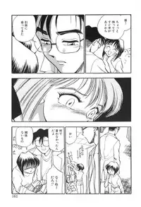 [Chiba Dirou] Hotaru no Kibun