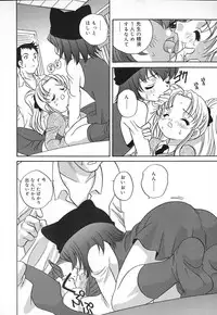 [Akira Araki] Hadaka no Ningyou - A Naked Doll