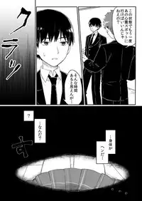 [Mashiro no Hihoukan (Various)] Nyotaika Sareta Otokonoko-tachi [Digital]