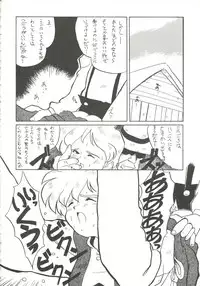 [Cha Cha Cha Brothers (Yokoyama Chicha)] Harenchi (Various)