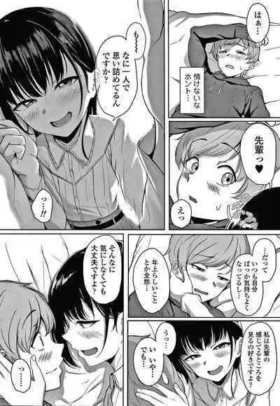 Ijiwaru Connect