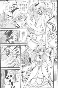 COMIC Penguin Club Sanzokuban 2001-06