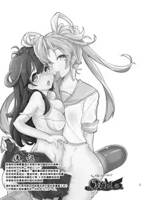 (C86) [*Cherish* (Nishimura Nike)] Teitoku no Fudeyasumi (Kantai Collection -KanColle-) [Chinese] [朔夜汉化]