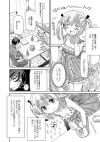 [Anthology] Digital Puni Pedo! Vol. 09