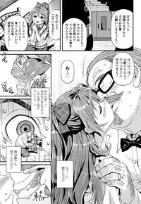 COMIC LO 2015-11